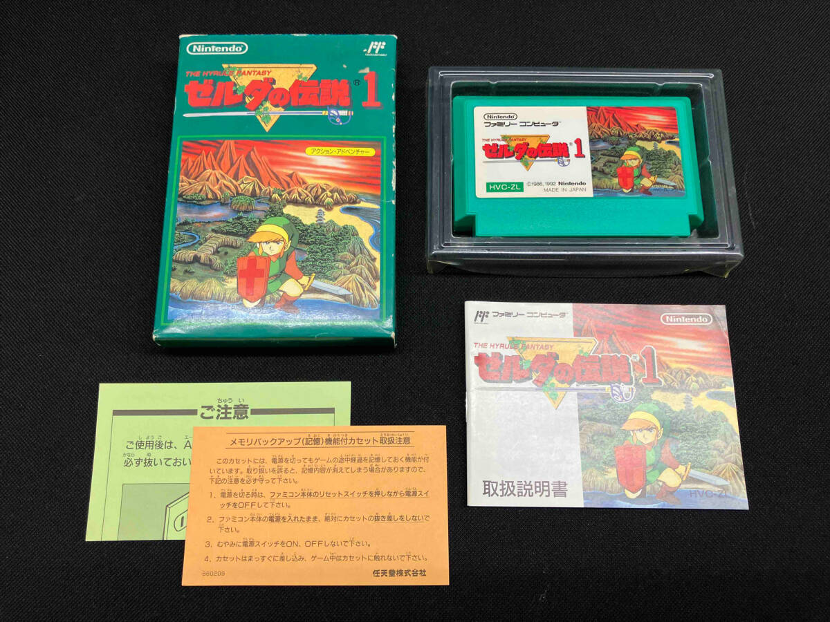 高評価の贈り物 ファミコン 箱有!】「ゼルダの伝説1」ファミリーコンピュータ アクション