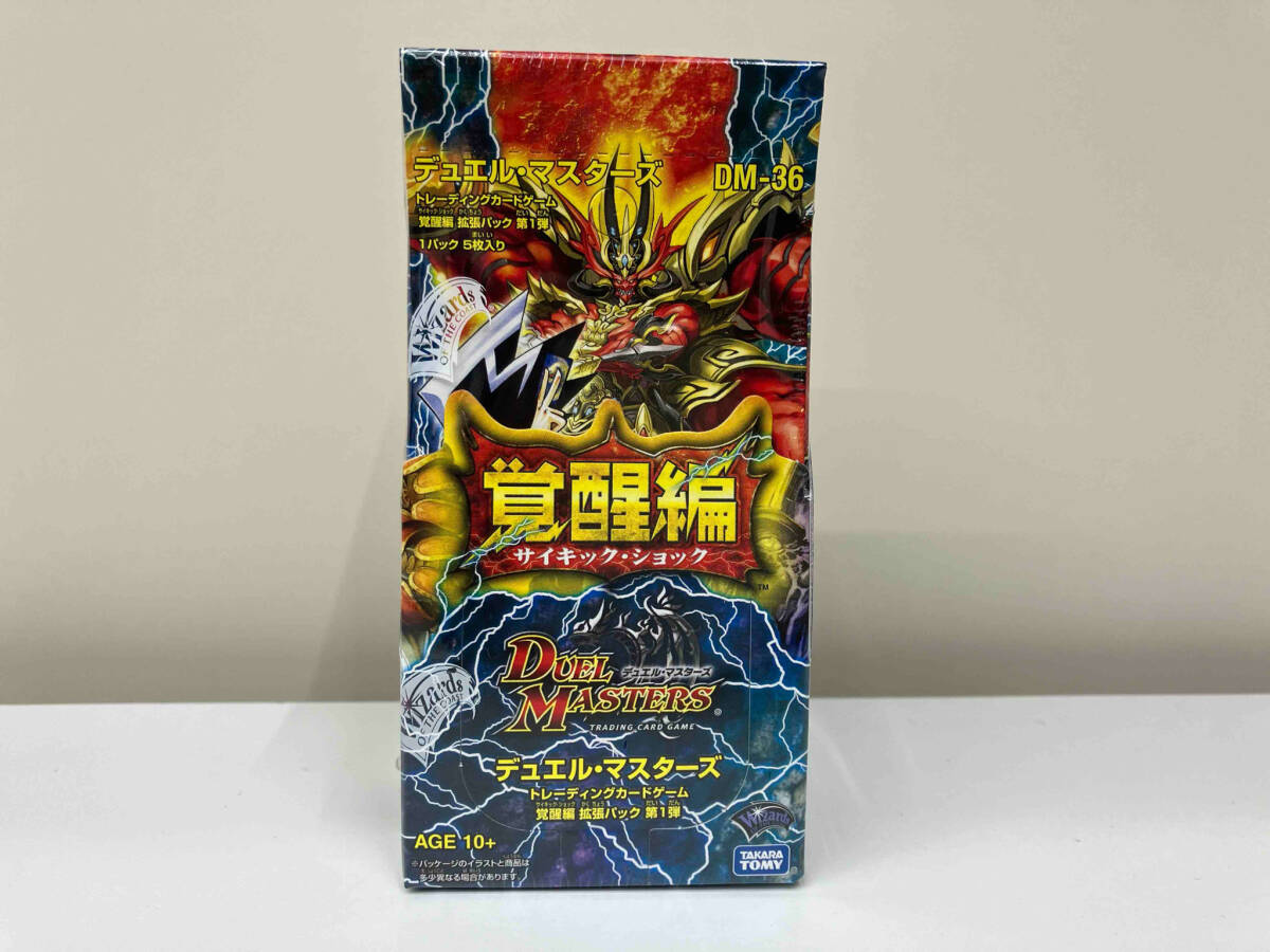 Yahoo!オークション - 【未開封品】デュエル・マスターズ 覚醒編 Yahoo!オークション - 【未開封品】デュエル・マスターズ 覚醒編
