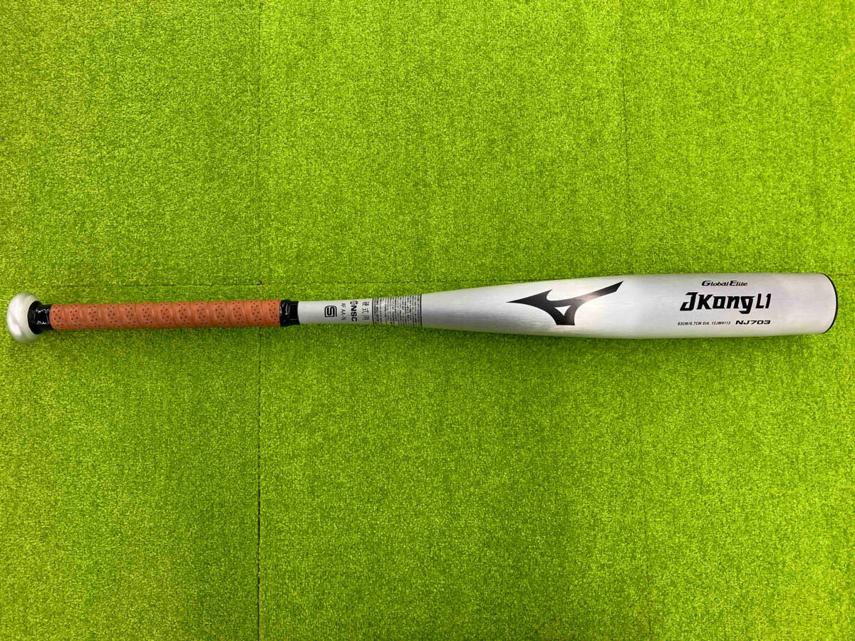【ラッピング無料】 L1 JKONG MIZUNO バット 83cm ジェイコング ミズノ NJ703 1CJMH113 6.7cmDIA 金属製
