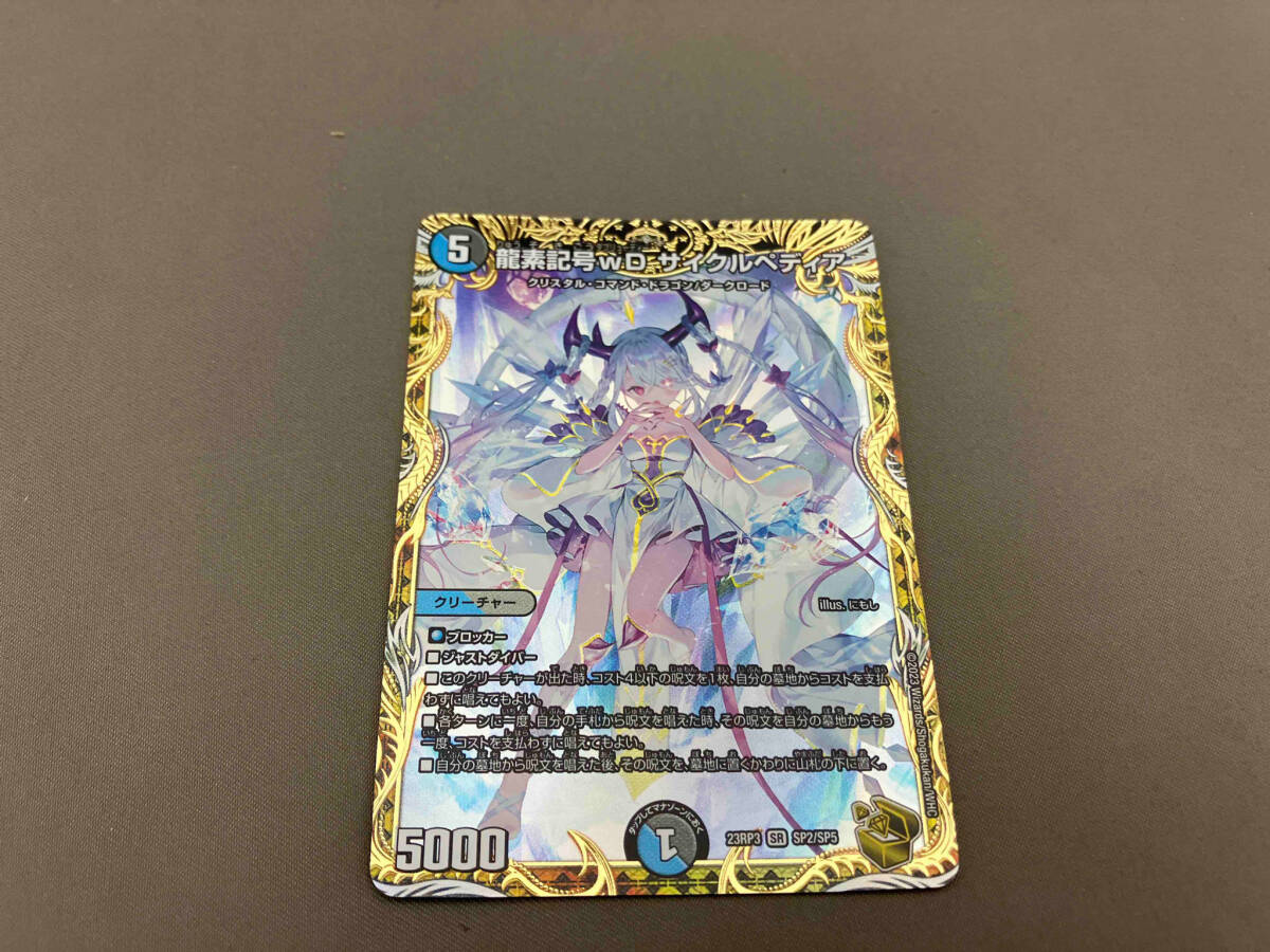 ガンダムウォー 茶基本G ティファ・アディール グラビアG PSA9 ガンダムウォー 茶基本G ティファ・アディール グラビアG PSA9