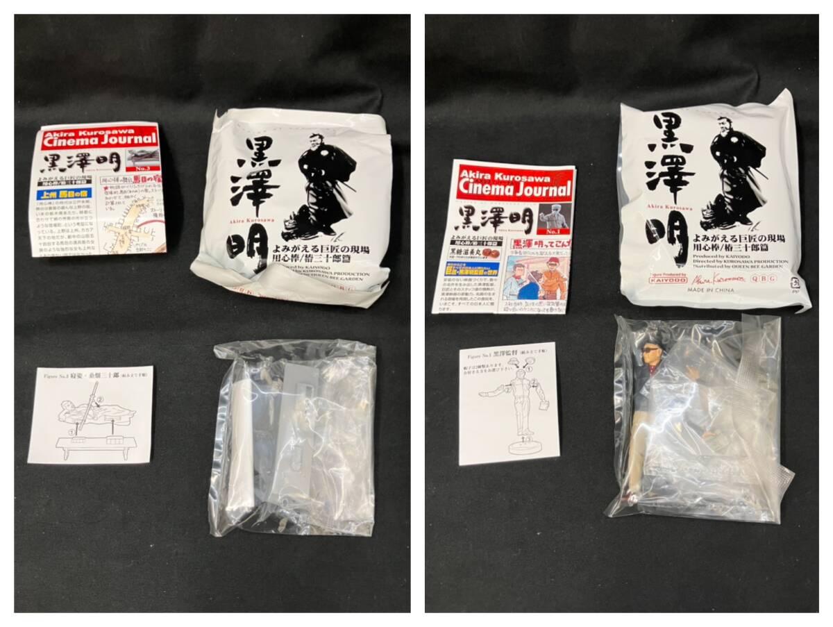 1 jpy ~ KAIYODO Kaiyodo black . Akira ...... Takumi. site for heart stick . three 10 .. figure . door half .. new rice field. ... mulberry field three 10 . coloring white black summarize 