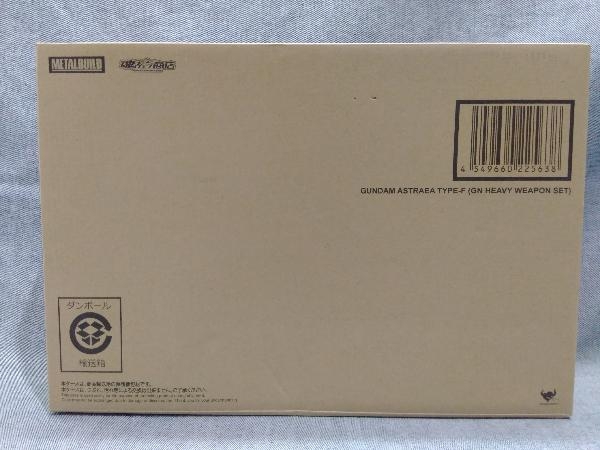 バンダイ 魂ウェブ商店 メタルビルド 機動戦士ガンダムOOF GNY-001F ガンダムアストレア タイプ-F GN HEAVY WEAPON SET(ゆ01-14-02)の画像9