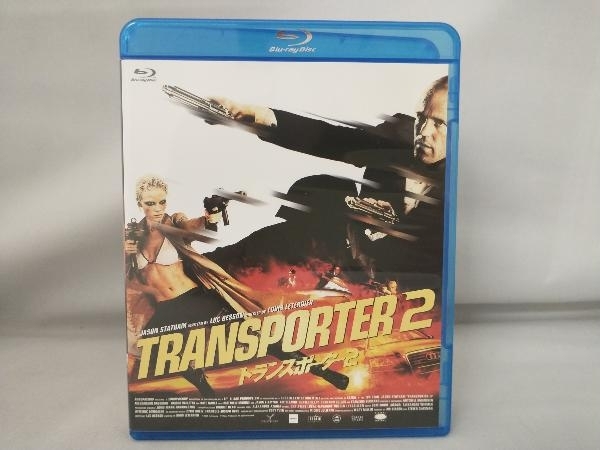 トランスポーター2(Blu-ray Disc)_画像1