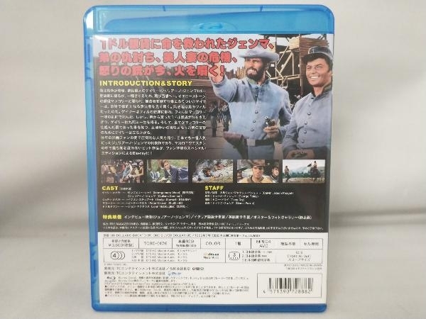 荒野の1ドル銀貨 HDリマスター スペシャル・エディション(Blu-ray Disc)_画像2