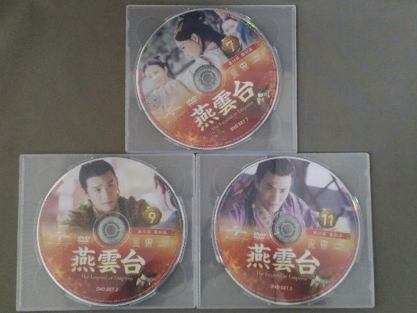 DVD／燕雲台-The Legend of Empress- DVD-BOX2＜コンプリート・シンプルDVD-BOX＞【期間限定生産版】_画像4
