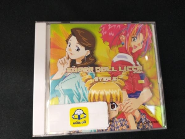 DVD Super Doll Licca-chan STEP.5
