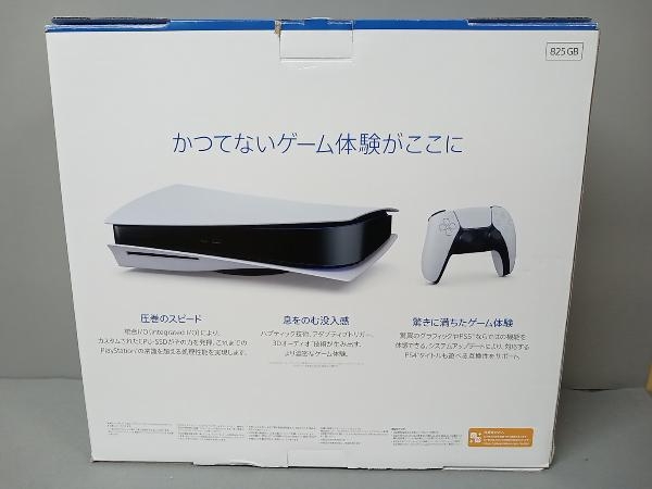 PlayStation 5(CFI-1200A01)_画像2