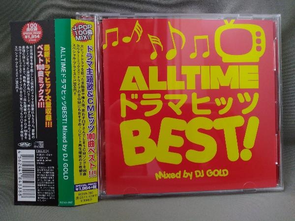 オムニバス CD／ALLTIMEドラマヒッツBEST! Mixed by DJ GOLD_画像1