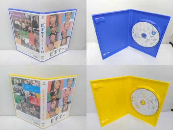 DVD ビギナー 完全版 DVD-BOX_画像4