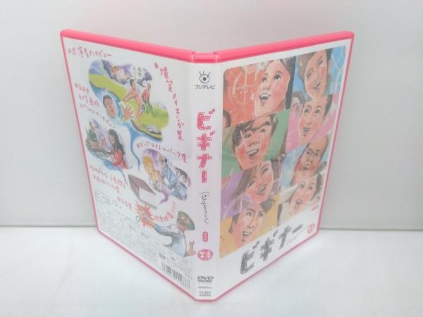 DVD ビギナー 完全版 DVD-BOX_画像5