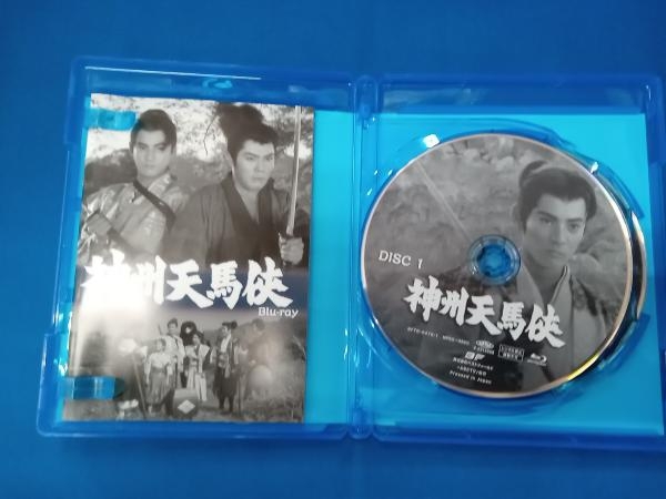 神州天馬侠(Blu-ray Disc)_画像3