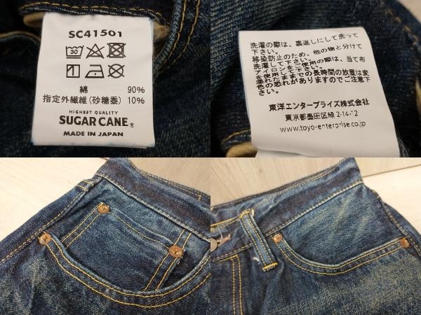 SUGAR CANE シュガーケーン ジーンズ SC41501 W30 店舗受取可_画像9