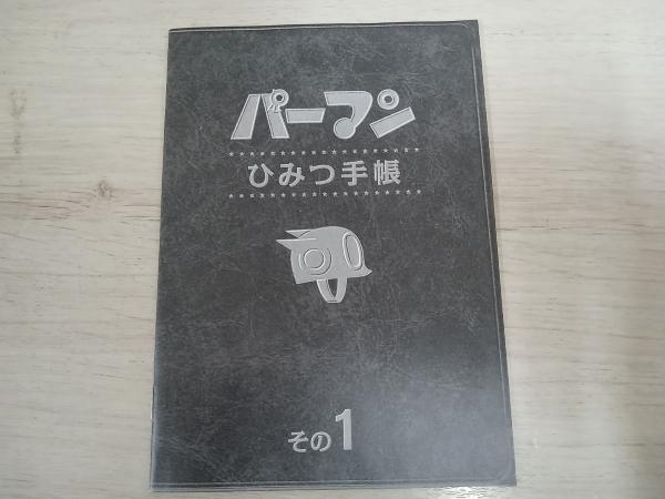 DVD モノクロ版TVアニメ パーマン DVD-BOX 上巻_画像7