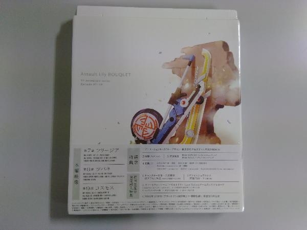 未開封品 アサルトリリィ BOUQUET 4(Blu-ray Disc)の画像2
