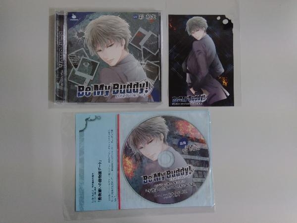 Be My buddy! white ... when (CV. peace arrow ) & buy privilege CD[ now night is cover .. Bab . Ciao ..] set 