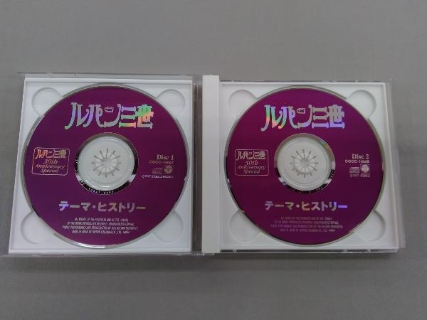 ( omnibus ) CD [ Lupin III ]~ Thema *hi -stroke Lee 