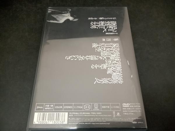 イースタンユース DVD その残像と残響音_画像2