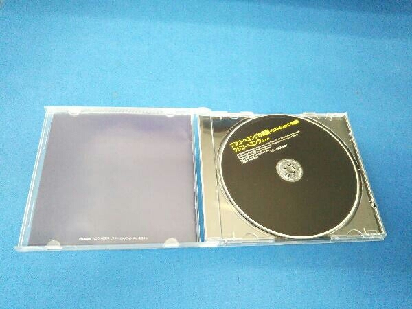 フジ子・ヘミング(p) CD ＜おとなBEST＞フジコ・ヘミングの奇蹟~リスト&ショパン名曲集(SHM-CD)の画像5