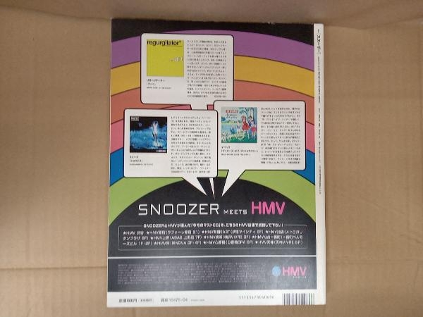 snoozer 2000年4月号_画像2