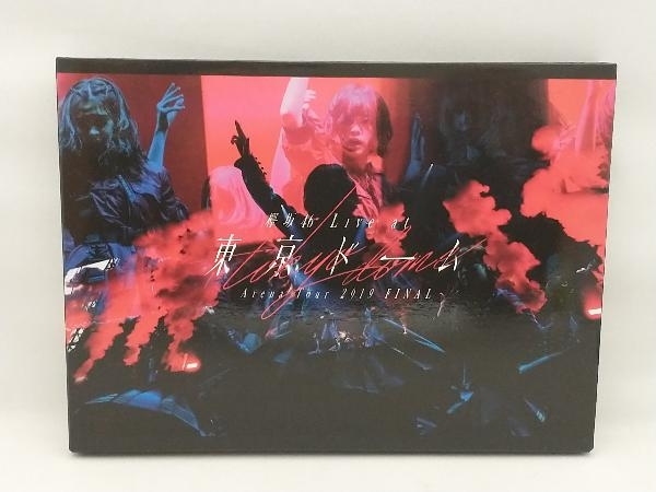 【盤面傷あり】 DVD 欅坂46 LIVE at 東京ドーム ~ARENA TOUR 2019 FINAL~(初回生産限定版)_画像1