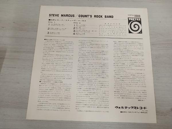 【LP】STEVE MARCUS COUNT'S ROCK BAND VORTEX2009 STEREO_画像6