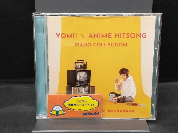 （オムニバス）よみぃ CD よみぃ×アニメヒットソング ピアノコレクション_画像1