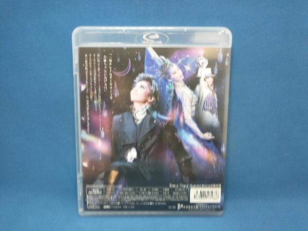 宝塚歌劇団月組舞浜アンフィシアター公演『Rain on Neptune』(Blu-ray Disc)　月城かなと_画像2