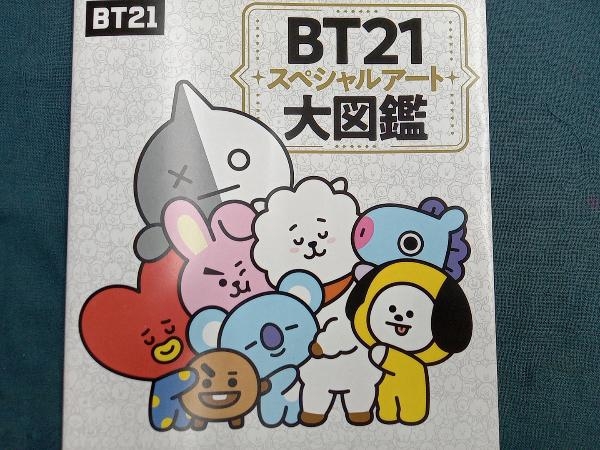 BT21スペシャルアート大図鑑 LINE Friends Japan株式会社_画像1