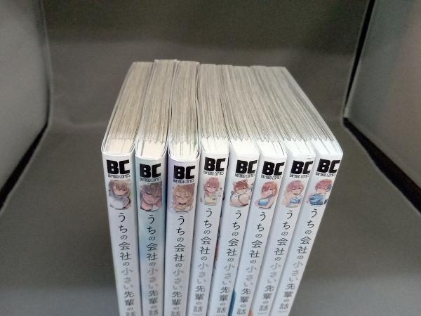 1～8巻セット 全巻初版 うちの会社の小さい先輩の話　竹書房_画像4