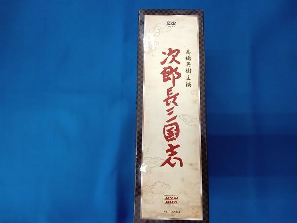 DVD 次郎長三国志 DVD-BOX_画像3