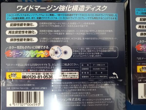 未開封★IMATION CD-R フリープリント・レーベル ホワイト 650MB 74MIN 10PACK 超スリムケースの10個セット(100枚)の画像5