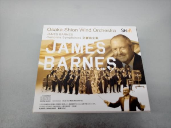Osaka Shion Wind Orchestra CD ジェイムズ・バーンズ交響曲全集_画像1