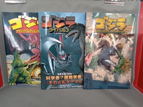  the whole the first version comics Godzilla series 6 pcs. set 