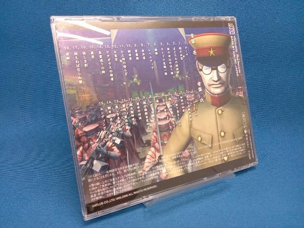 (ゲーム・ミュージック) CD デビルサマナー 葛葉ライドウ 対 超力兵団 音楽全集の画像2