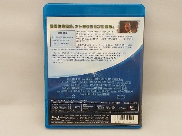 ホーンテッドマンション(Blu-ray Disc)の画像2