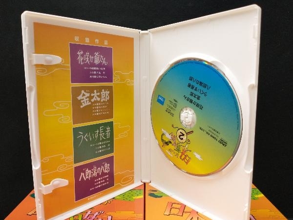 DVD まんが日本昔ばなし DVD-BOX 第1集 & 第2集 セット_画像3