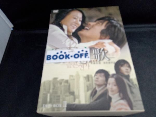 DVD 悲しき恋歌 DVD-BOX2_画像1