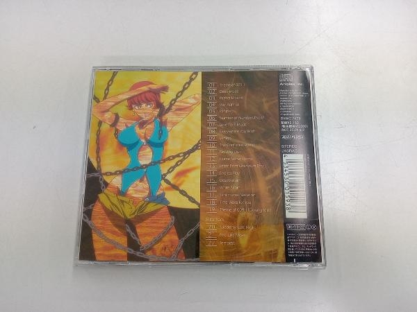 [ obi equipped ] rock cape .( music ) CD 009-1 Original Sound Track
