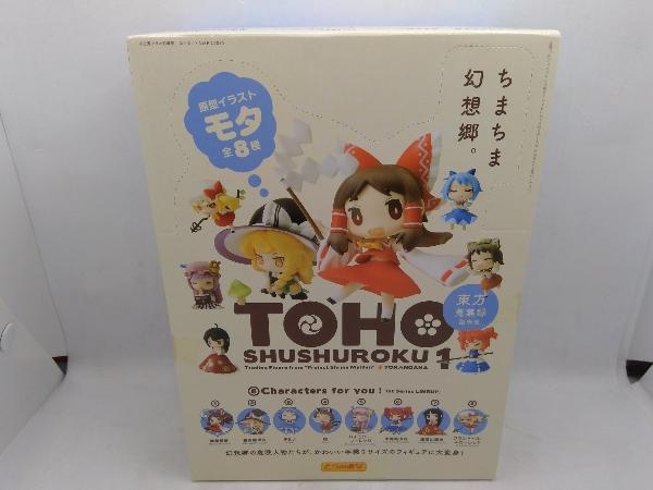 (税込) 未開封品 現状品 全8種セット とらのあな 東方蒐集録 第壱集 東方Project