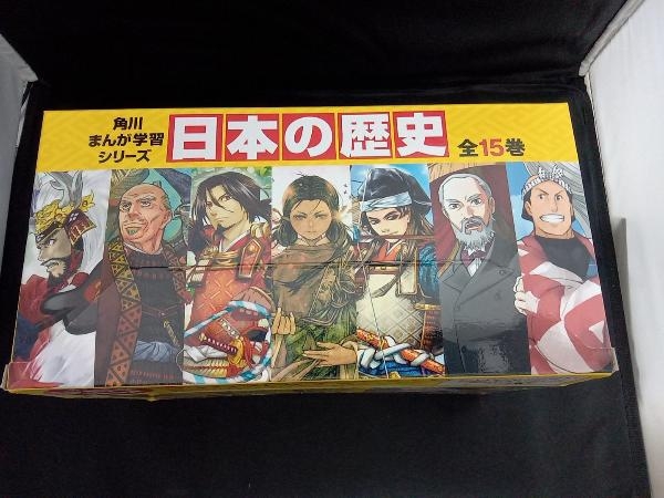 角川まんが学習シリーズ 全15巻 日本の歴史の画像2