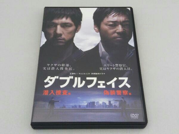 DVD ダブルフェイス~潜入捜査編・偽装警察編~_画像1