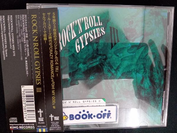 ロックンロール・ジプシーズ CD ROCK'N'ROLL GYPSIES Ⅲの画像1