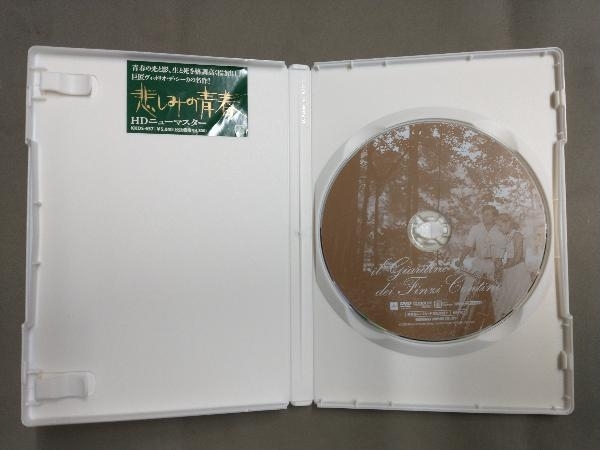 DVD 悲しみの青春_画像3