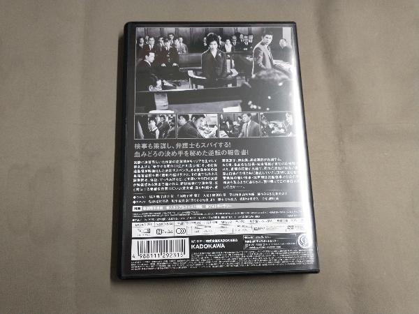 DVD 黒の報告書_画像2