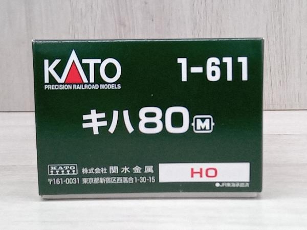 信頼 HOゲージ KATO カトー -M- キハ80 1-611 JR、国鉄車輌
