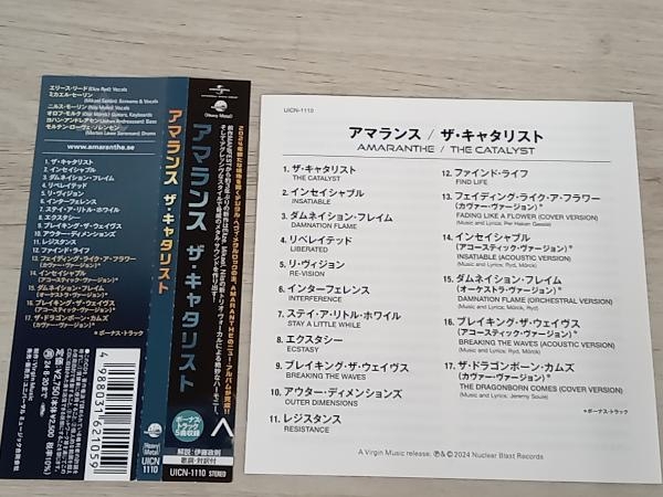 アマランス CD THE CATALYST_画像4