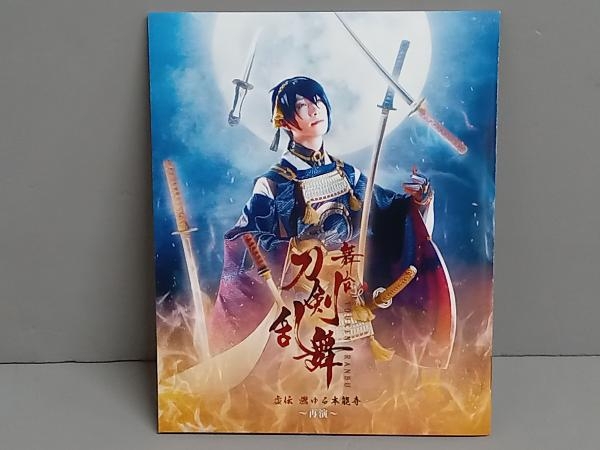 舞台『刀剣乱舞』虚伝 燃ゆる本能寺 ~再演~(Blu-ray Disc)_画像6