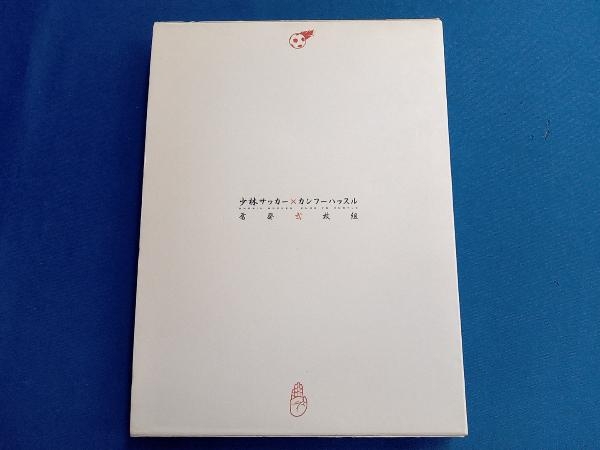 DVD 『少林サッカー』×『カンフーハッスル』奮発弐枚組_画像2