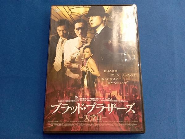 DVD ブラッド・ブラザーズ -天堂口-_画像1