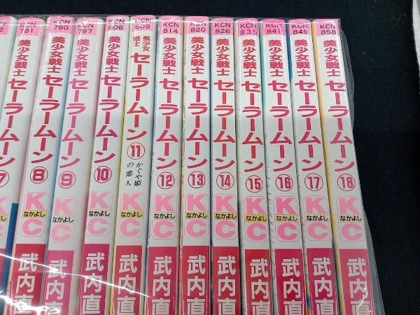 全巻セット 美少女戦士セーラームーン 武内直子 全18巻セットの画像3